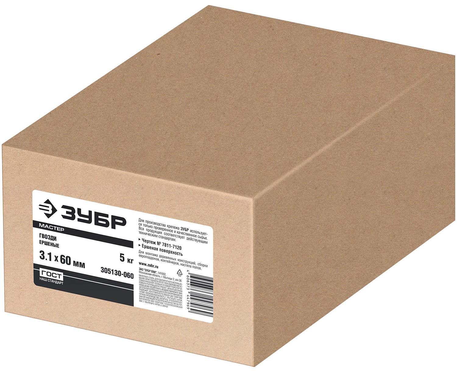 ЗУБР 5 кг, 60 х 3.1 мм, гвозди с кольцевой накаткой 305130-060 ЗУБР 5 кг, 60 х 3.1 мм, гвозди с кольцевой накаткой 305130-060 купить по цене 1 230 ₽ в интернет магазине ТЕХСАД
