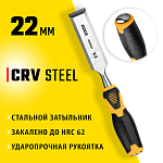 STAYER 22 мм, с двухкомпонентной ручкой, стамеска 18205-22_z01 купить по цене 580 ₽ в интернет магазине ТЕХСАД