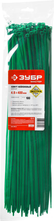 ЗУБР 400х4.8 мм, 100 шт., хомуты нейлоновые зеленые 309060-48-400 купить по цене 610 ₽ в интернет магазине ТЕХСАД