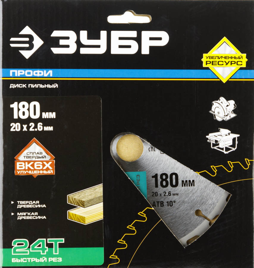 ЗУБР Ø 180 x 20 мм, 24T, диск пильный по дереву 36850-180-20-24 Профессионал купить по цене 566 ₽ в интернет магазине ТЕХСАД
