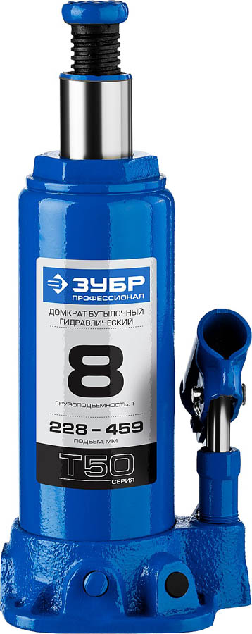 ЗУБР 8 т, 228-459 мм, домкрат бутылочный гидравлический T50 43060-8_z01 Профессионал купить по цене 3 330 ₽ в интернет магазине ТЕХСАД
