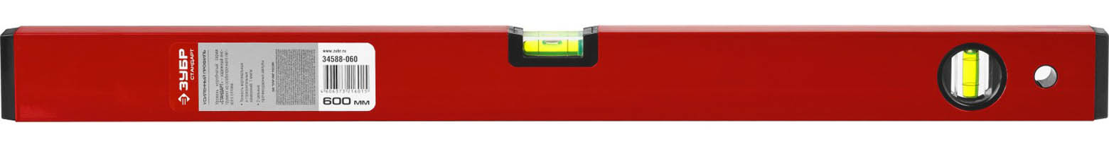 ЗУБР 600 мм, уровень коробчатый 34588-060 купить по цене 202 ₽ в интернет магазине ТЕХСАД