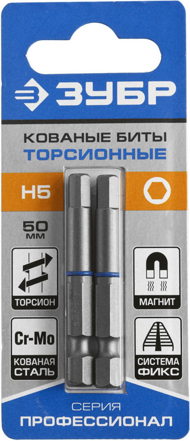 ЗУБР HEX5, 2 шт., бита кованая 26017-5-50-2 Профессионал купить по цене 210 ₽ в интернет магазине ТЕХСАД