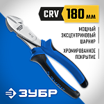 ЗУБР 170 мм, бокорезы 2201-6-17_z02 Профессионал купить по цене 950 ₽ в интернет магазине ТЕХСАД