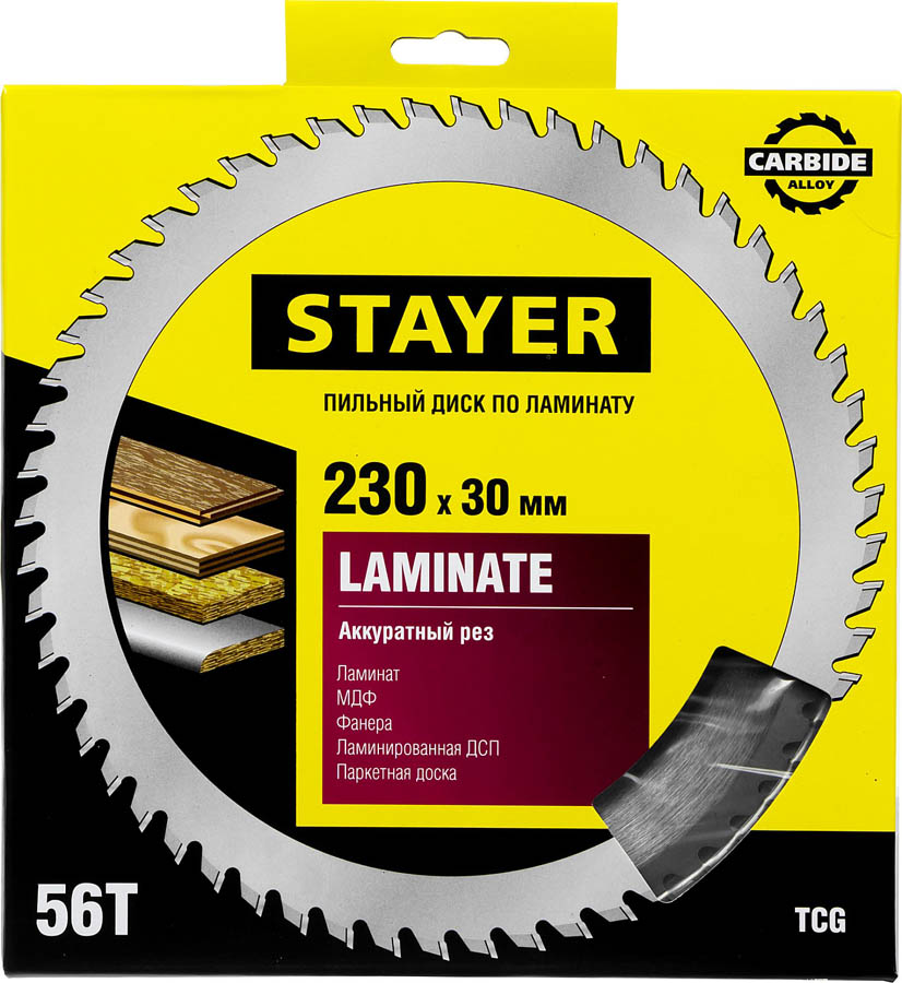 STAYER Ø 230 x 30 мм, 56T, пильный диск по ламинату 3684-230-30-56 купить по цене 613 ₽ в интернет магазине ТЕХСАД