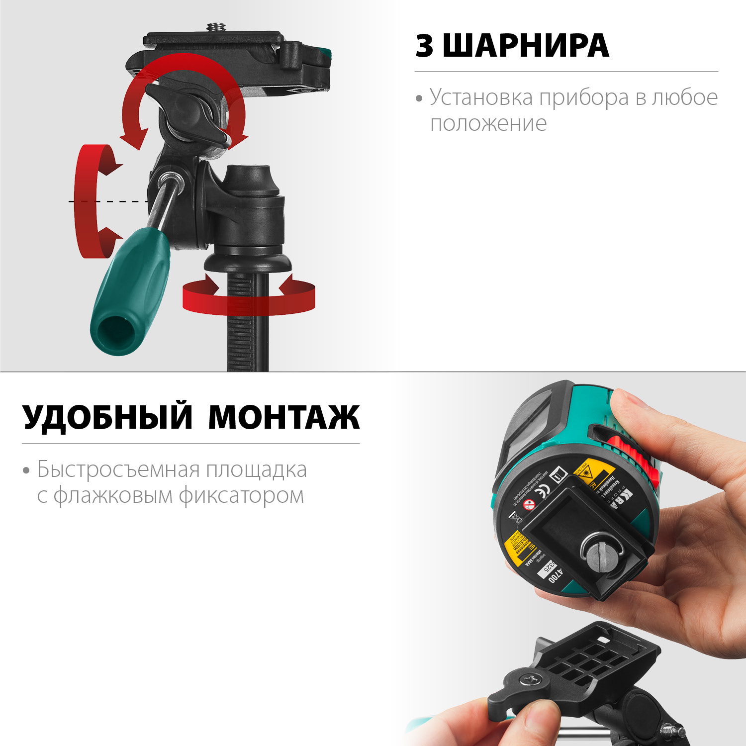 KRAFTOOL штатив элевационный ST 120 34712 купить по цене 2 940 ₽ в интернет магазине ТЕХСАД