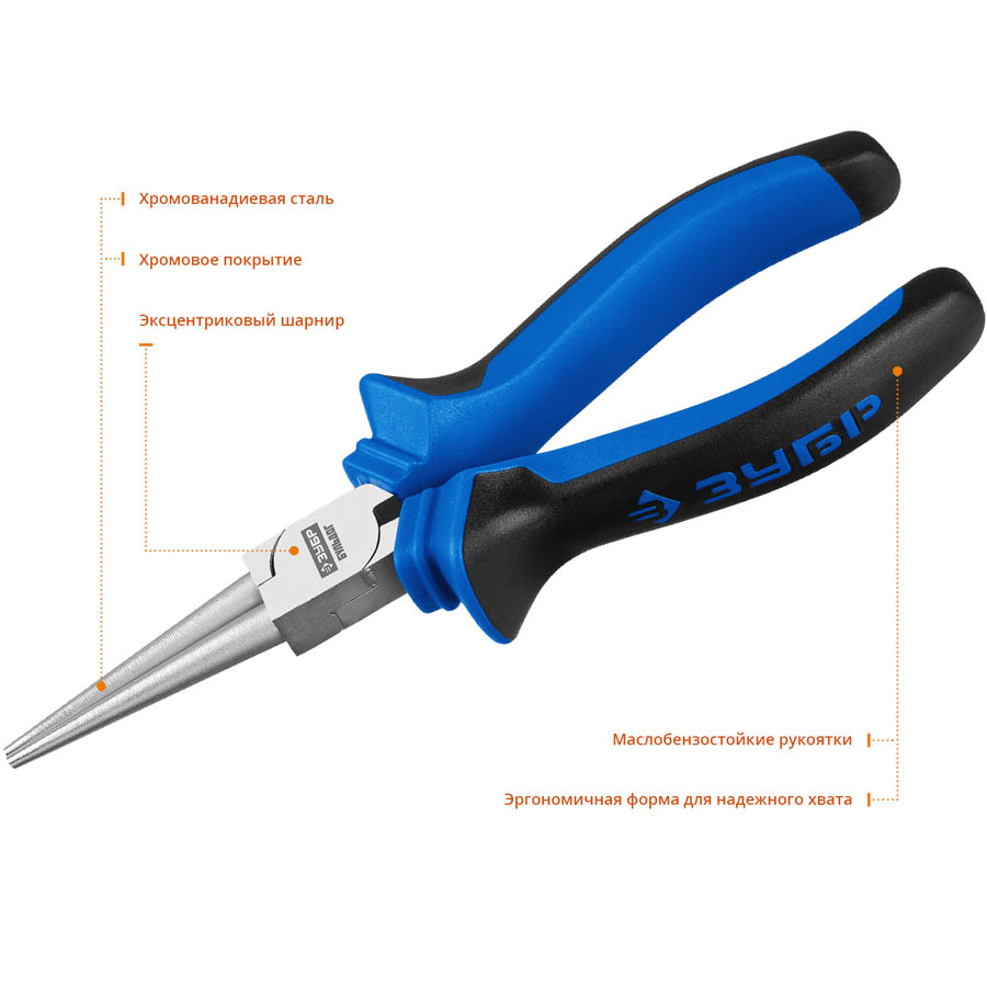 ЗУБР 160 мм, круглогубцы БУЛЬДОГ 2201-8-16_z02 Профессионал купить по цене 710 ₽ в интернет магазине ТЕХСАД