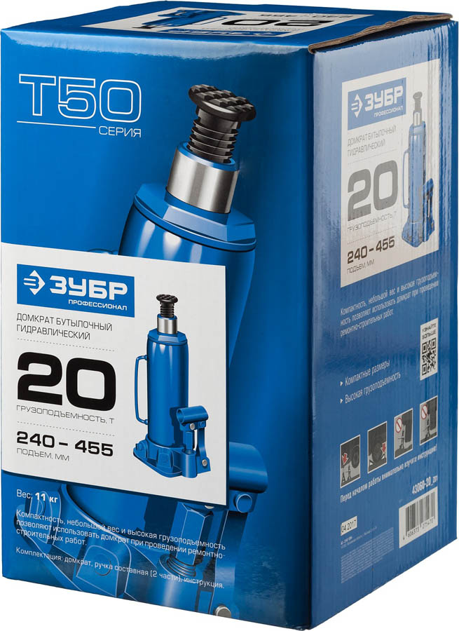 ЗУБР 20 т, 240-455 мм, домкрат бутылочный гидравлический T50 43060-20_z01 Профессионал купить по цене 5&nbsp;660 ₽ в интернет магазине ТЕХСАД