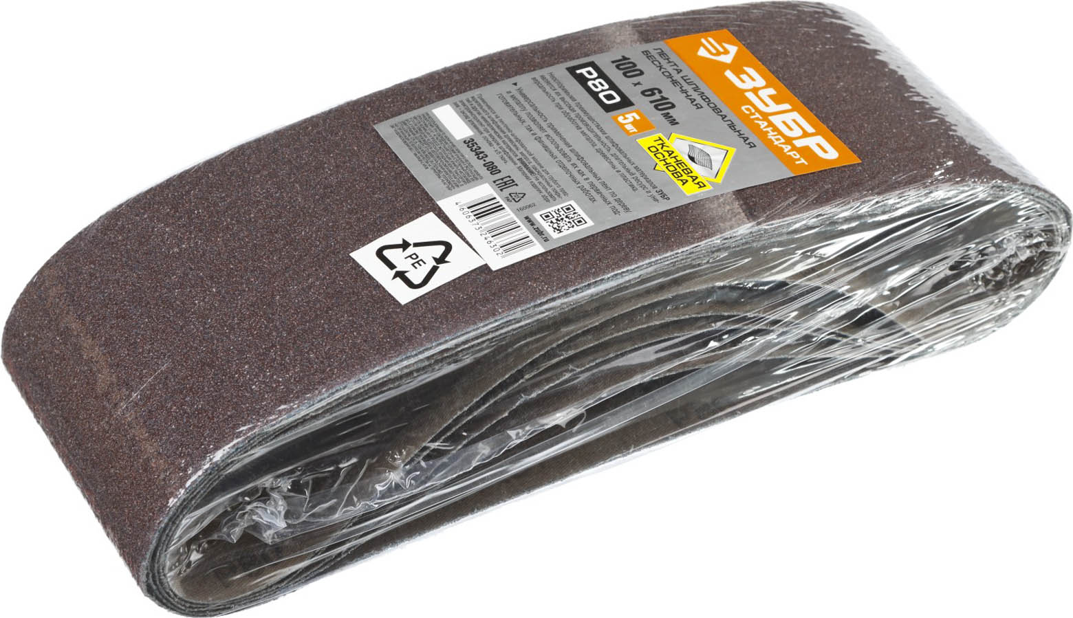 ЗУБР P80, 100х610 мм, 5 шт., на тканевой основе, лента шлифовальная бесконечная для ЛШМ 35343-080 Стандарт купить по цене 490 ₽ в интернет магазине ТЕХСАД