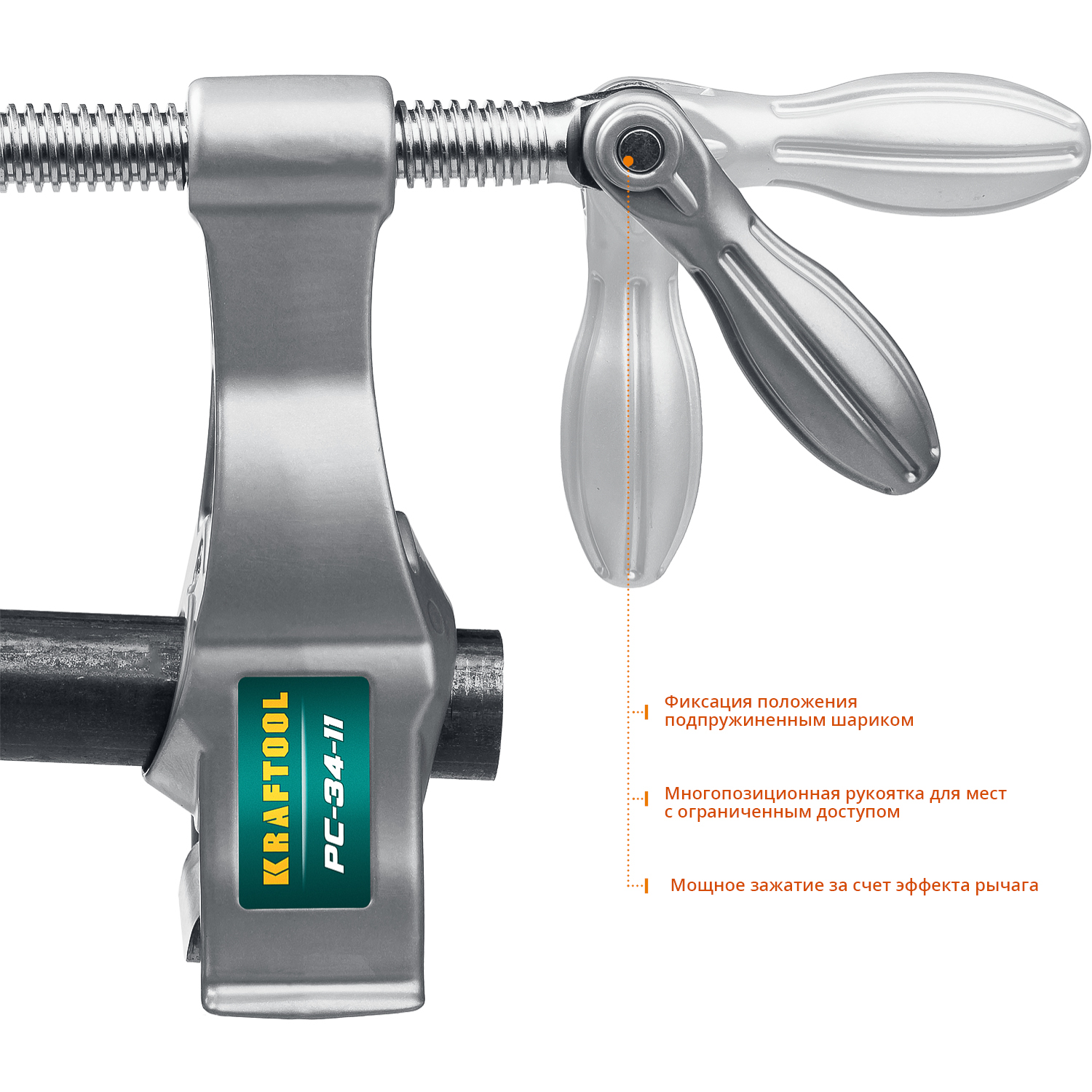 KRAFTOOL 3/4'', струбцина трубная PC-34-11 32301-2 KRAFTOOL 3/4'', струбцина трубная PC-34-11 32301-2 купить по цене 4 980 ₽ в интернет магазине ТЕХСАД