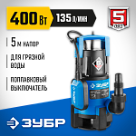 ЗУБР 400 Вт, 135 л/мин, насос погружной дренажный для грязной воды НПГ-Т3-400 Профессионал купить по цене 5 840 ₽ в интернет магазине ТЕХСАД