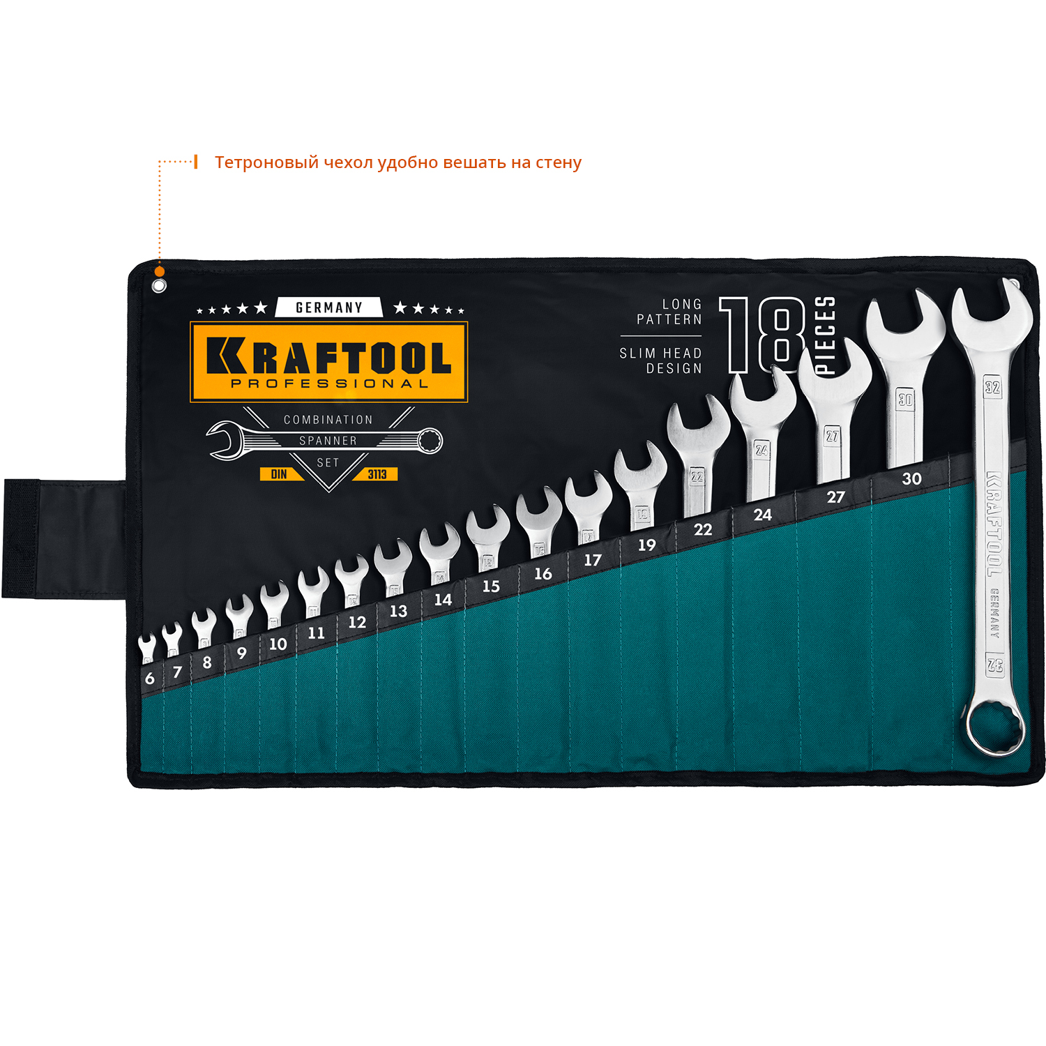 KRAFTOOL 18 шт, 6-32 мм, набор комбинированных гаечных ключей 27079-H18E KRAFTOOL 18 шт, 6-32 мм, набор комбинированных гаечных ключей 27079-H18E купить по цене 7 870 ₽ в интернет магазине ТЕХСАД