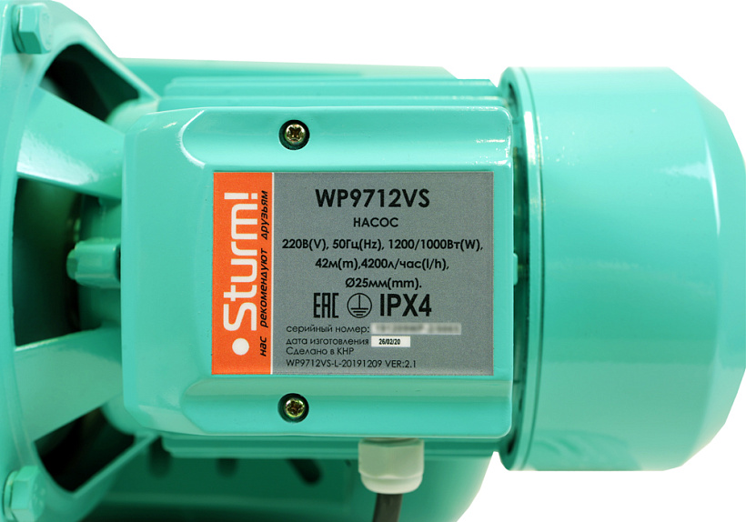 Насосная станция Sturm! WP9712VS купить по цене 13&nbsp;990 ₽ в интернет магазине ТЕХСАД