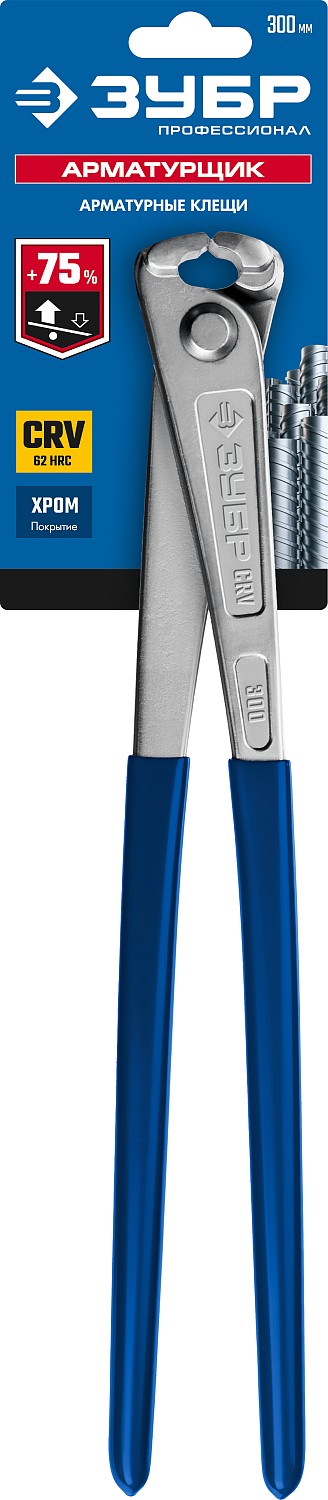 ЗУБР 300 мм, клещи особой мощности арматурные Арматурщик 22245 купить по цене 1 500 ₽ в интернет магазине ТЕХСАД