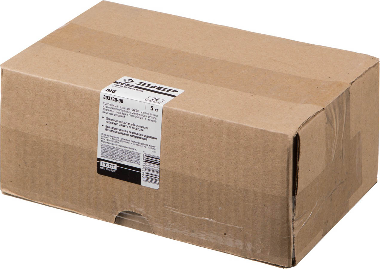 ЗУБР DIN 315 барашковая, M8, 5 кг, оцинкованная гайка 303730-08 ЗУБР DIN 315 барашковая, M8, 5 кг, оцинкованная гайка 303730-08 купить по цене 3 520 ₽ в интернет магазине ТЕХСАД