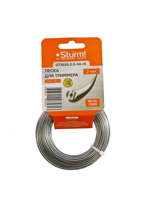 Леска для триммера Sturm! GT3535-2.0-0A-15 купить по цене 110 ₽ в интернет магазине ТЕХСАД