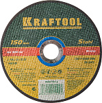 KRAFTOOL 150x1.6x22.23 мм, круг отрезной по металлу для УШМ 36250-150-1.6 KRAFTOOL 150x1.6x22.23 мм, круг отрезной по металлу для УШМ 36250-150-1.6 купить по цене 143 ₽ в интернет магазине ТЕХСАД