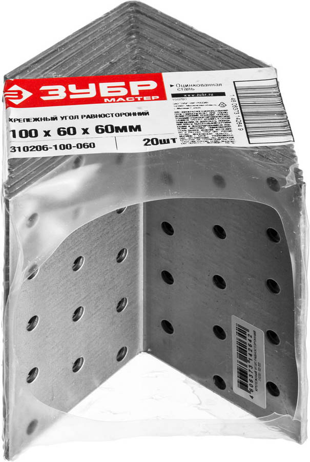 ЗУБР 100х60х60 мм, крепежный угол равносторонний 310206-100-060 ЗУБР 100х60х60 мм, крепежный угол равносторонний 310206-100-060 купить по цене 75 ₽ в интернет магазине ТЕХСАД