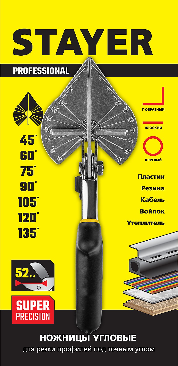 STAYER ножницы угловые для пластмассовых и резиновых профилей 23373-1_z01 купить по цене 1 290 ₽ в интернет магазине ТЕХСАД