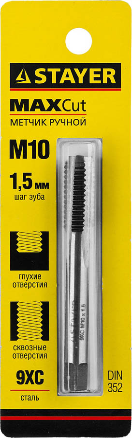 STAYER М10х1.5 мм, метчик для сквозных и глухих отверстий MaxCut 28021-10-1.5 купить по цене 134 ₽ в интернет магазине ТЕХСАД