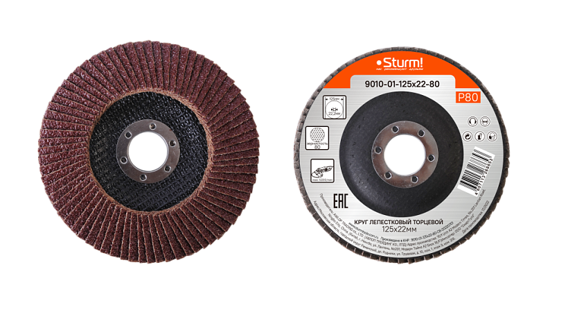 Зачистной круг лепестковый Sturm! 9010-01-125x22-80 купить по цене 120 ₽ в интернет магазине ТЕХСАД