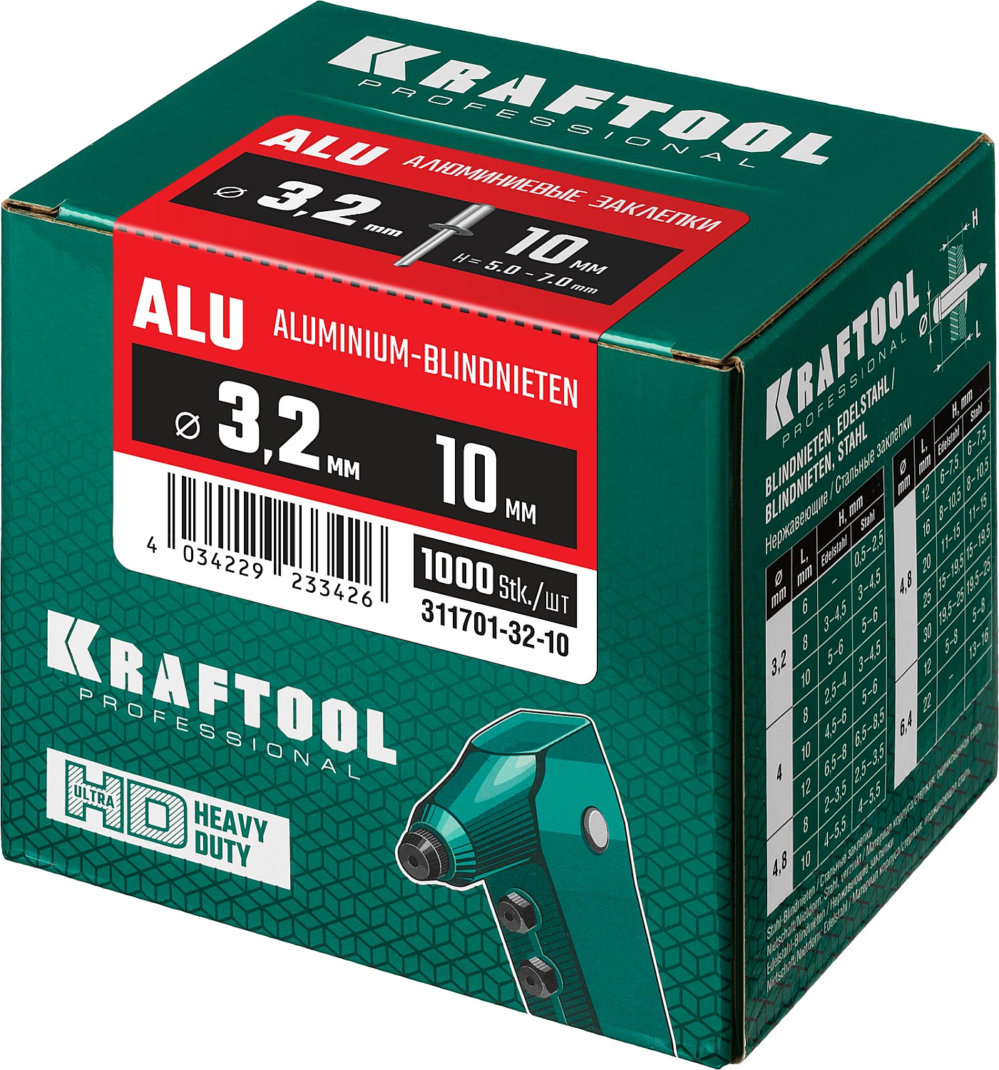 KRAFTOOL 3.2 х 10 мм, 1000 шт., алюминиевые заклепки Alu (Al5052) 311701-32-10 купить по цене 1 630 ₽ в интернет магазине ТЕХСАД