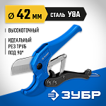 ЗУБР  Т-500 до 42 мм, Высокоточный труборез по металлопластиковым и пластиковым трубам (23701-42) купить по цене 1 020 ₽ в интернет магазине ТЕХСАД