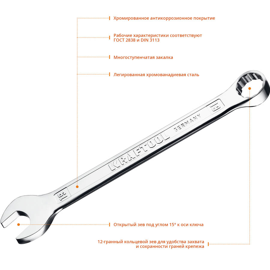 KRAFTOOL 19 мм, комбинированный гаечный ключ 27079-19_z01 KRAFTOOL 19 мм, комбинированный гаечный ключ 27079-19_z01 купить по цене 450 ₽ в интернет магазине ТЕХСАД
