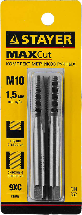 STAYER M10 х 1.5 мм, 2 шт., комплект метчиков MaxCut 28025-10-1.5-H2 купить по цене 175 ₽ в интернет магазине ТЕХСАД