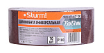 Шлифовальная лента Sturm! 9010-B75x457-100 купить по цене 380 ₽ в интернет магазине ТЕХСАД
