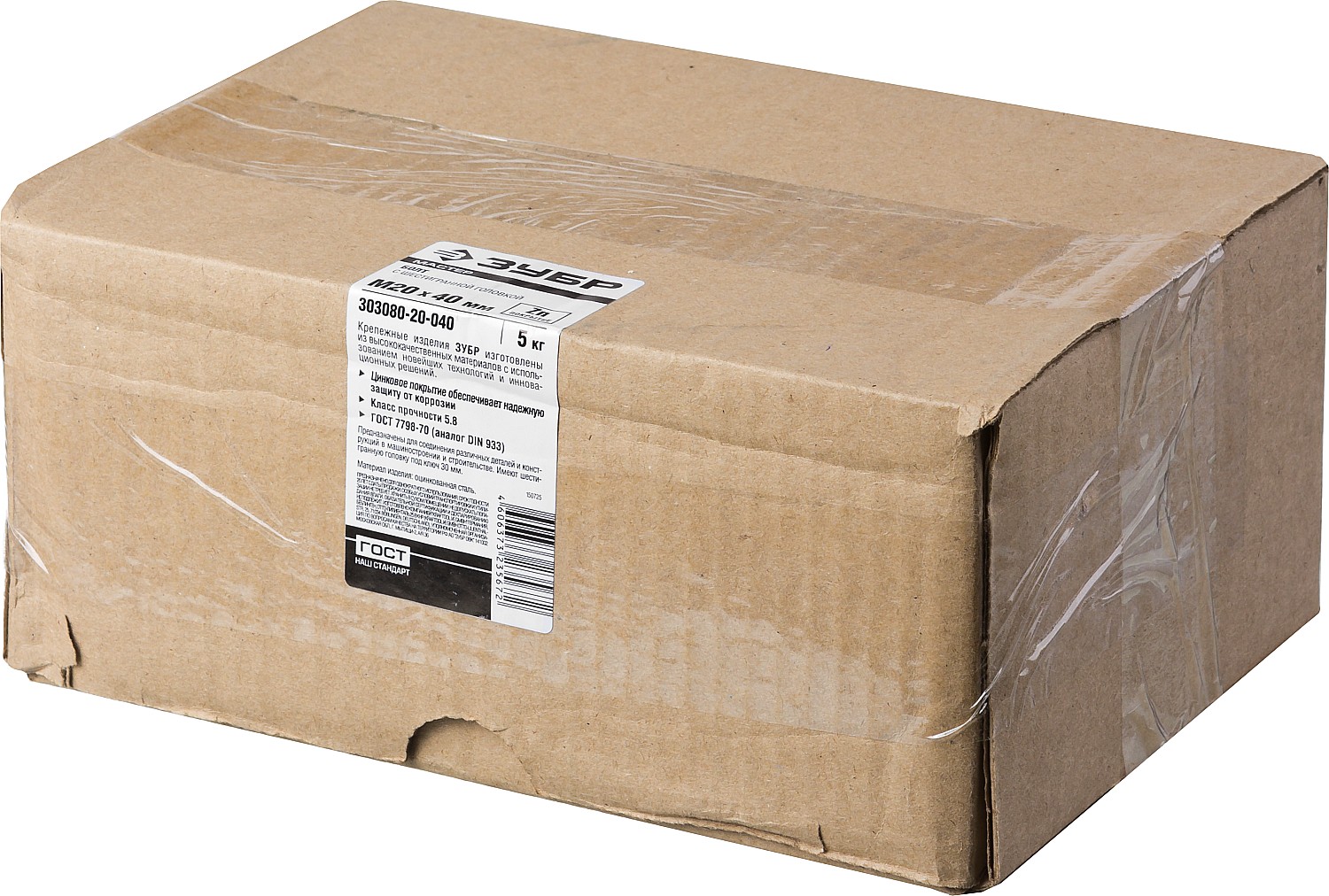 ЗУБР M20 x 40 мм, 5 кг, оцинкованный, болт ГОСТ 7798-70 303080-20-040 Мастер купить по цене 1 220 ₽ в интернет магазине ТЕХСАД