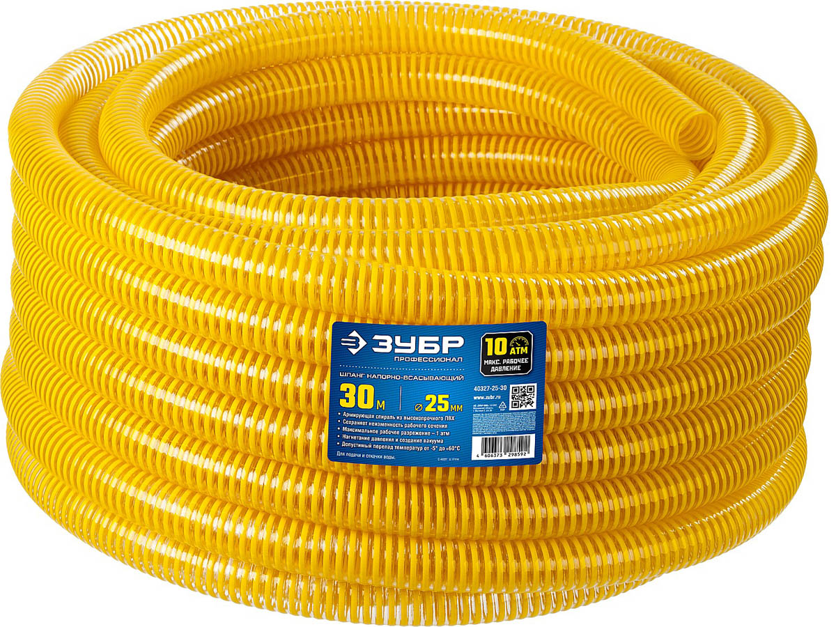 ЗУБР  25 мм x 30 м, 270 гр/м, со спиралью ПВХ, 10 атм., шланг напорно-всасывающий 40327-25-30 Профессионал купить по цене 3 790 ₽ в интернет магазине ТЕХСАД