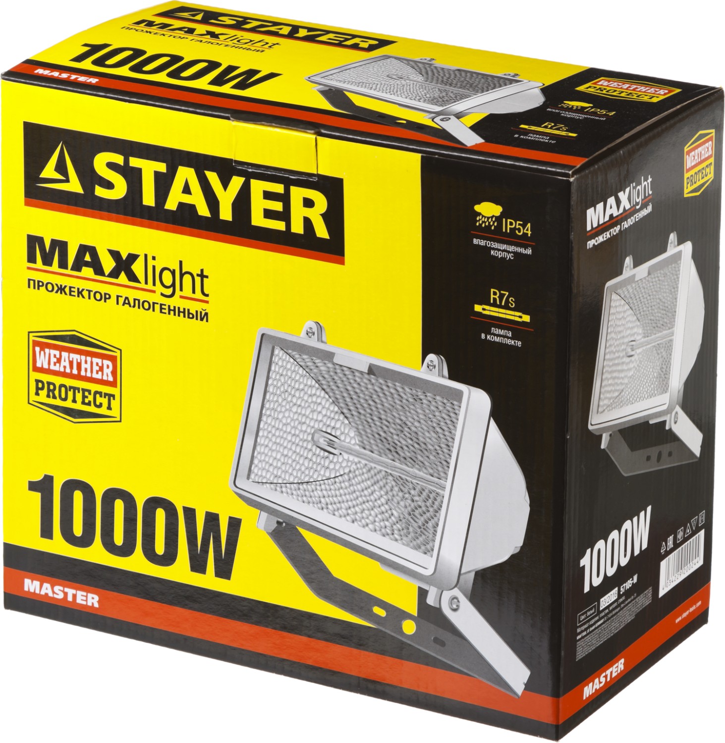 STAYER 1000 Вт, MAXLight, с дугой крепления под установку, белый, прожектор галогенный 57105-W купить по цене 1 344 ₽ в интернет магазине ТЕХСАД