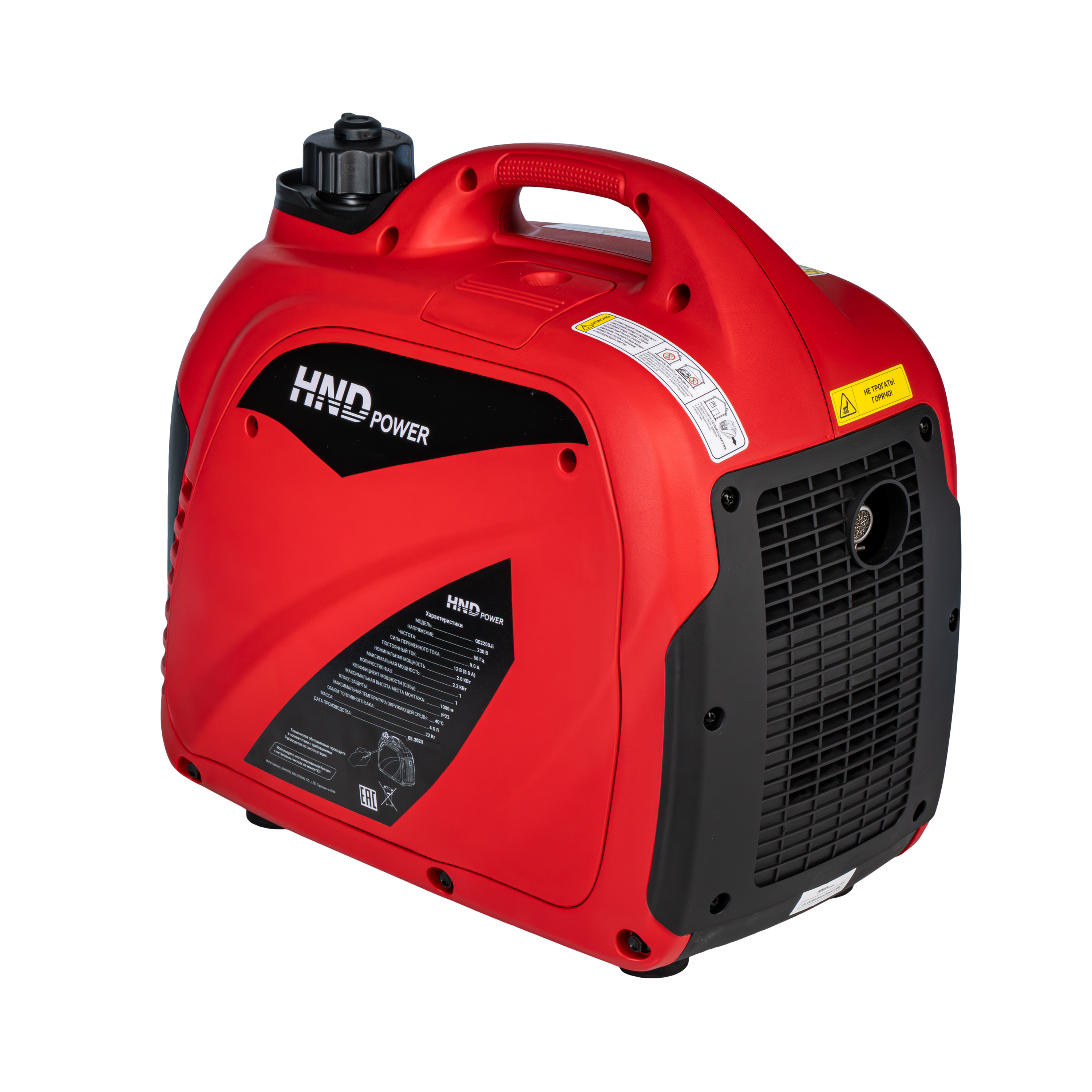 Инверторный генератор HND GE2200Ji (2,2 кВт) купить по цене 49 900 ₽ в интернет магазине ТЕХСАД