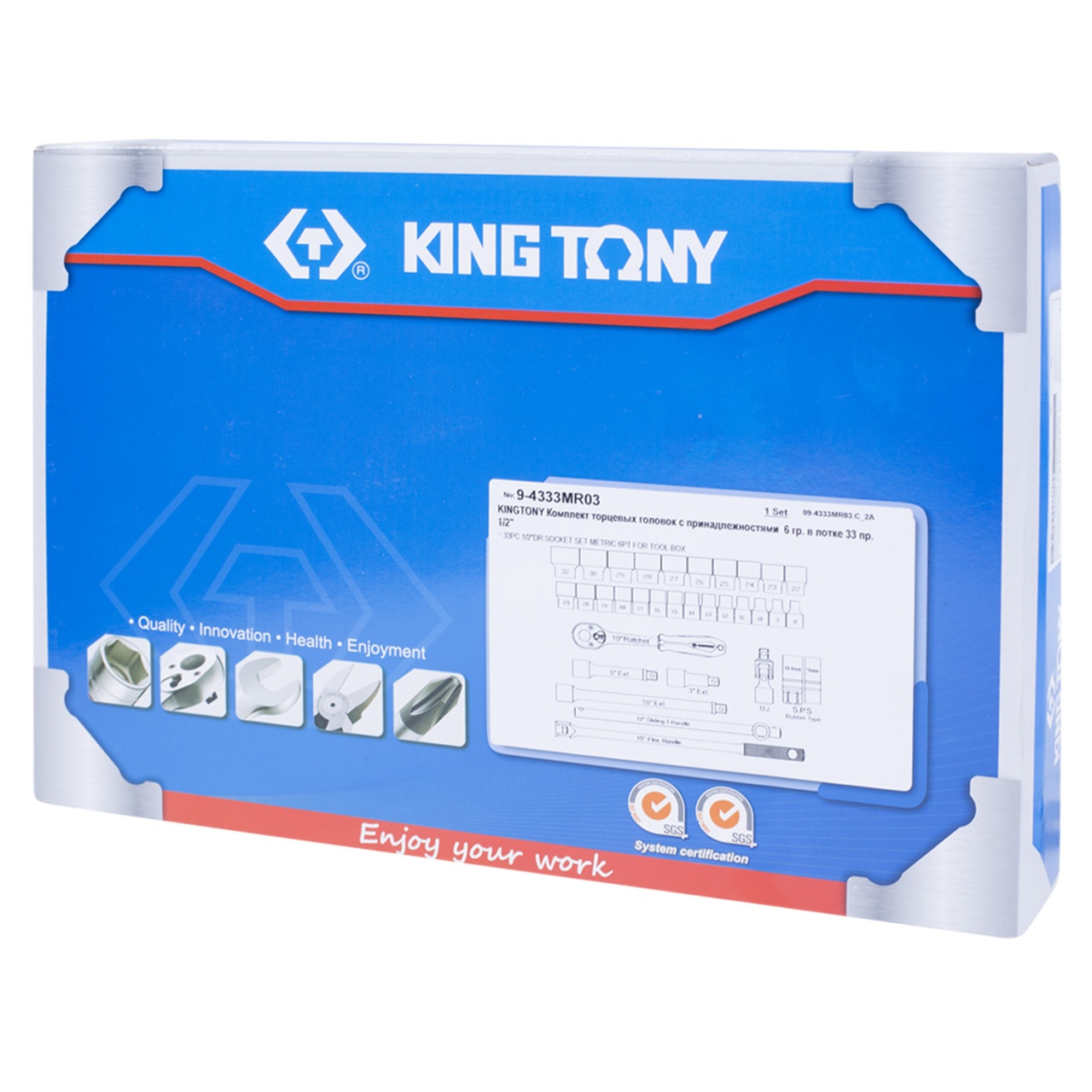 Набор торцевых головок 1/2'' с принадлежностями, ложемент, 33 предмета KING TONY 9-4333MR03 купить по цене 16 700 ₽ в интернет магазине ТЕХСАД