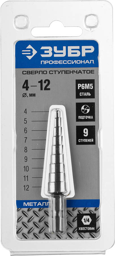 ЗУБР  4-12 мм, 9 ступеней, Р6М5, сверло ступенчатое 29670-4-12-9_z01 Профессионал купить по цене 800 ₽ в интернет магазине ТЕХСАД