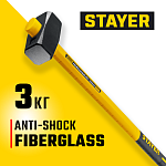 STAYER 3 кг, кувалда с фиберглассовой рукояткой Fiberglass-XL 20110-3_z03 Professional купить по цене 2 530 ₽ в интернет магазине ТЕХСАД