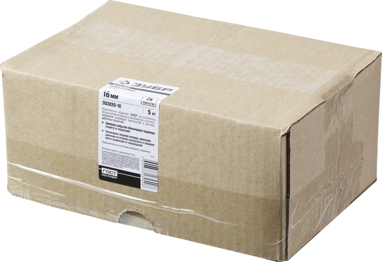 ЗУБР 16 мм, 5 кг, шайба кузовная DIN 9021 303820-16 купить по цене 2 120 ₽ в интернет магазине ТЕХСАД