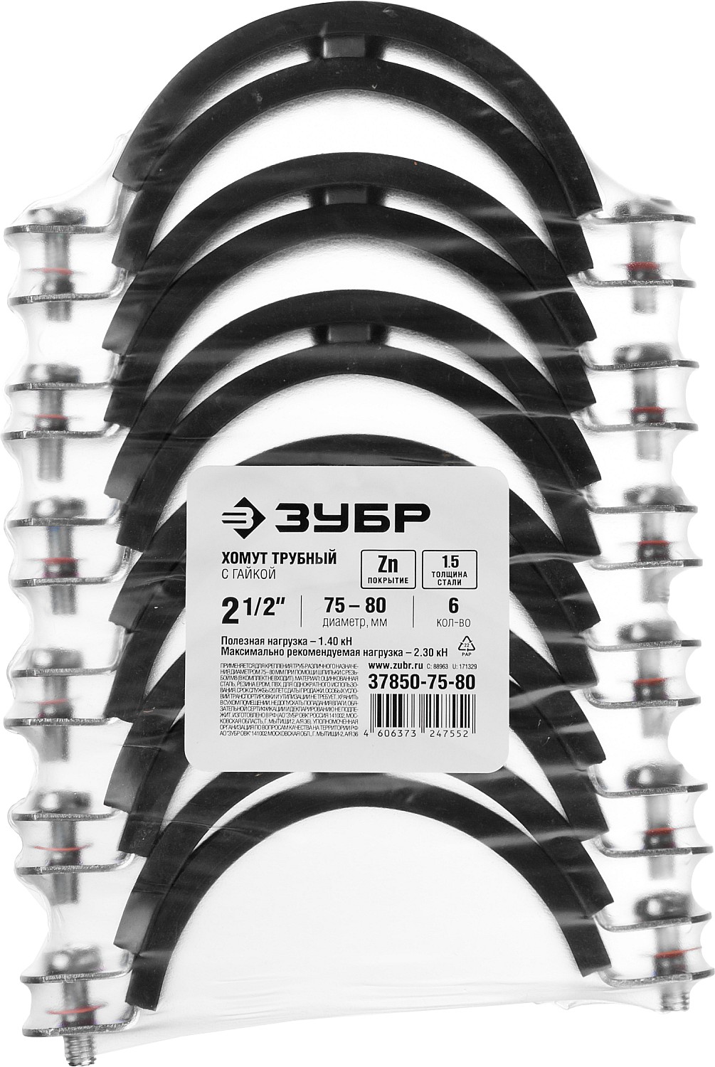ЗУБР 6 шт., 2 1/2'', оцинкованный, хомут трубный с гайкой 37850-75-80 Мастер купить по цене 570 ₽ в интернет магазине ТЕХСАД