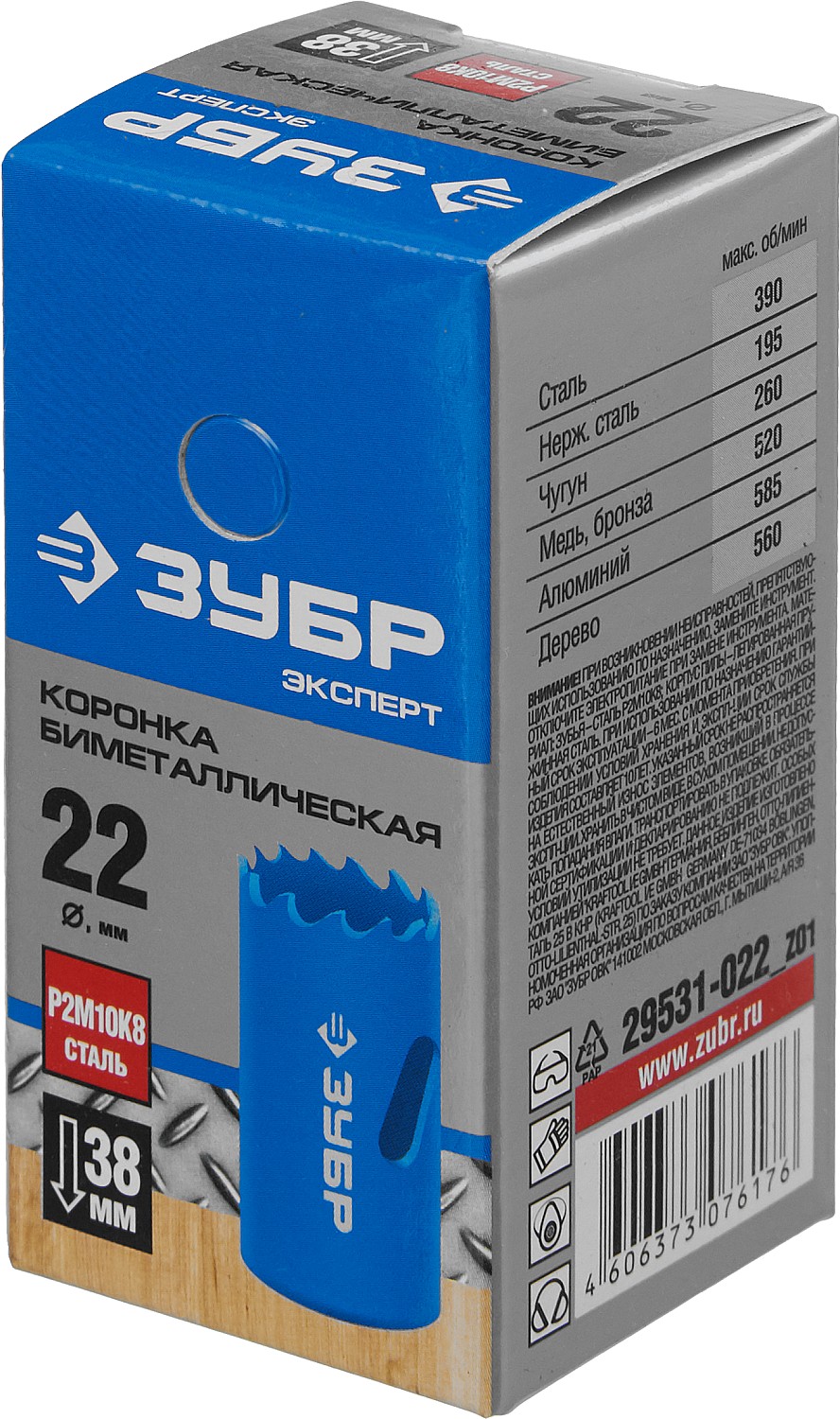 ЗУБР d 22 мм, глубина сверления до 38 мм, коронка биметаллическая 29531-022_z01 купить по цене 470 ₽ в интернет магазине ТЕХСАД