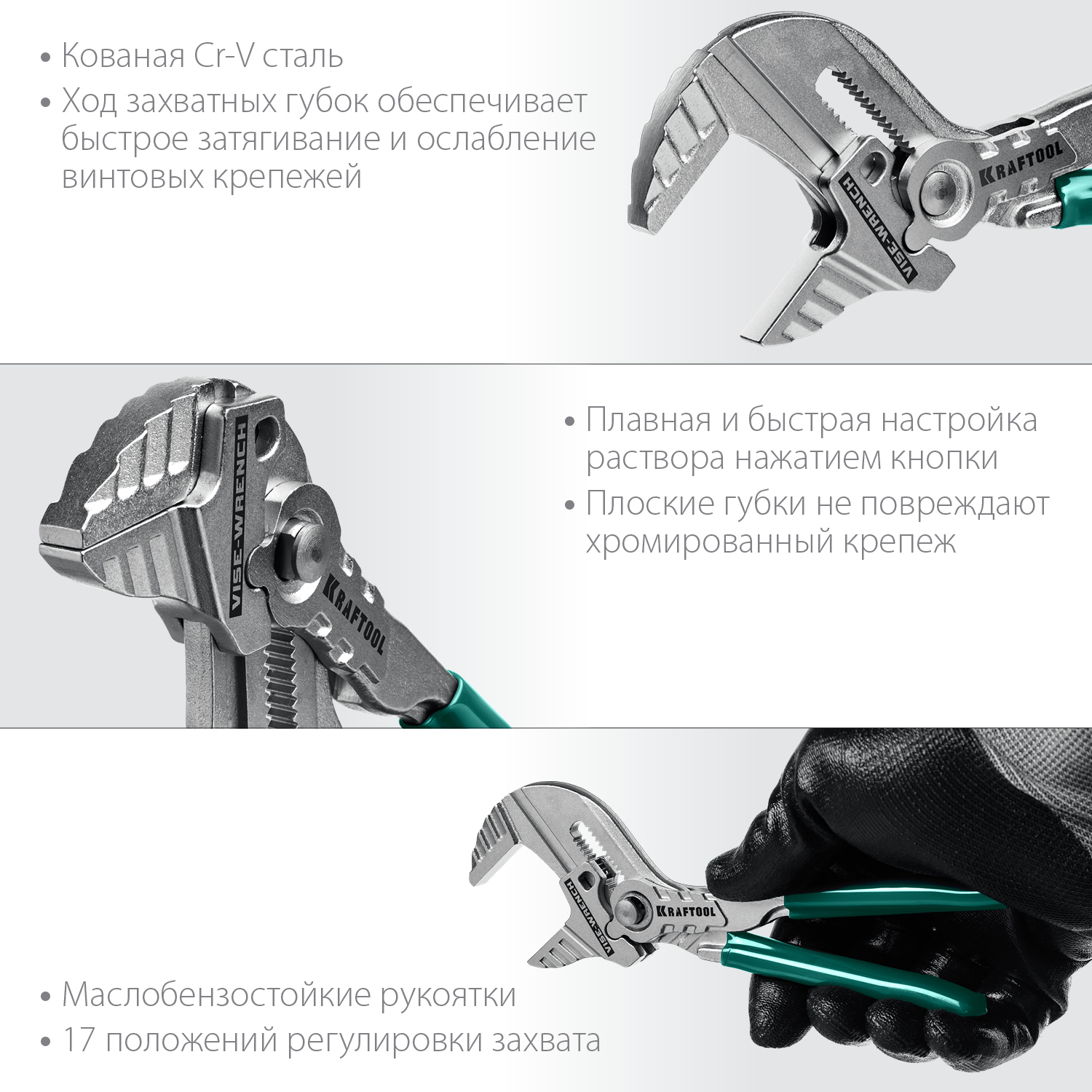 KRAFTOOL 180 мм, клещи переставные KNIX (Vise-Wrench) 22063 купить по цене 4 000 ₽ в интернет магазине ТЕХСАД