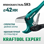 KRAFTOOL 42 мм, труборез для металлопластиковых труб EXPERT 23381-42_z01 KRAFTOOL 42 мм, труборез для металлопластиковых труб EXPERT 23381-42_z01 купить по цене 1 310 ₽ в интернет магазине ТЕХСАД