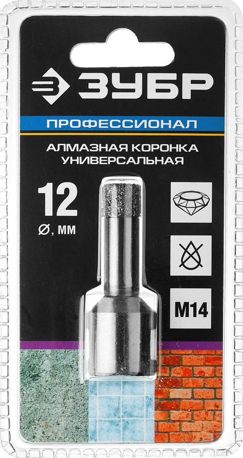 ЗУБР 12 мм, ВВС, М14, алмазная, коронка универсальная 29865-12-M14 Профессионал купить по цене 970 ₽ в интернет магазине ТЕХСАД