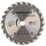 Диск пильный БОЕКОМПЛЕКТ B9022-190-20/16-24 Диск пильный БОЕКОМПЛЕКТ B9022-190-20/16-24 купить по цене 670 ₽ в интернет магазине ТЕХСАД