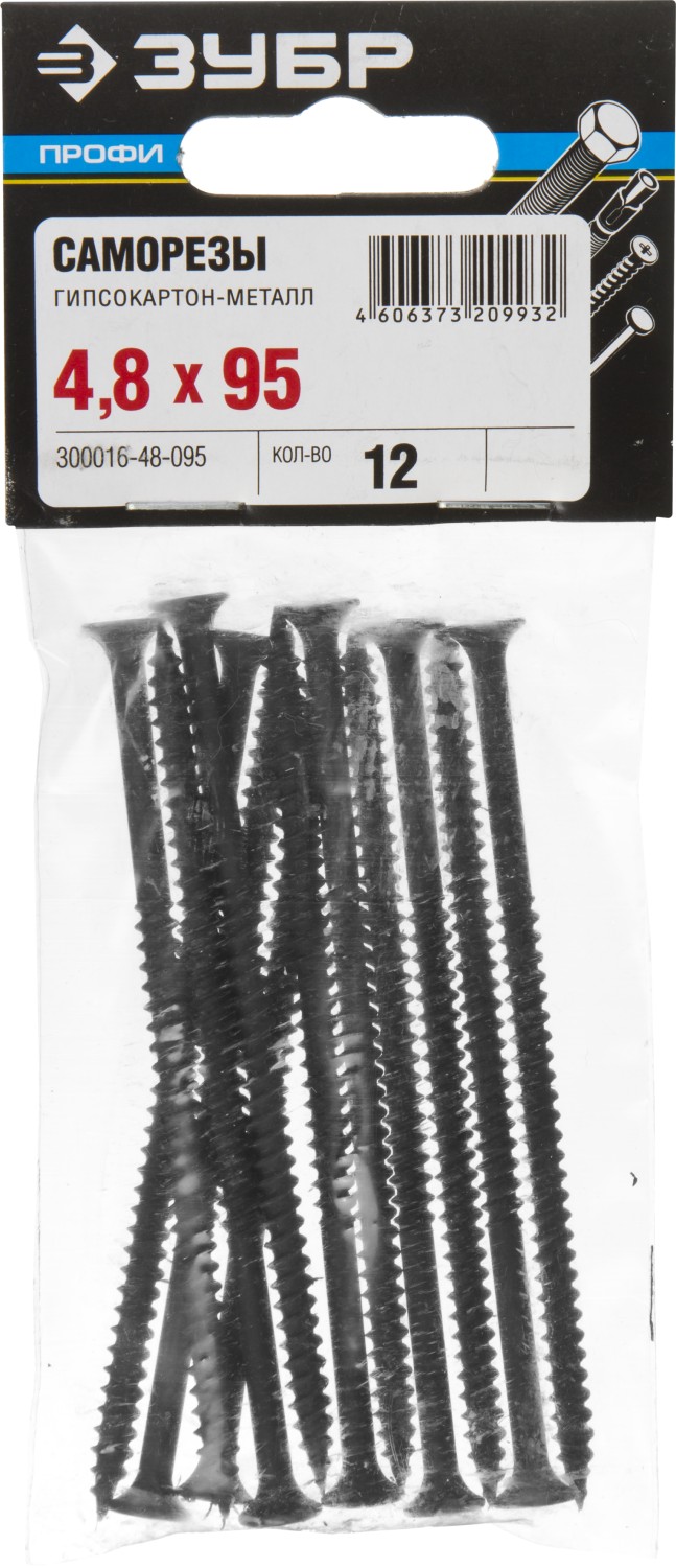 ЗУБР 95 х 4.8 мм, 12 шт., СГМ саморезы гипсокартон-металл 300016-48-095 Профессионал ЗУБР 95 х 4.8 мм, 12 шт., СГМ саморезы гипсокартон-металл 300016-48-095 Профессионал купить по цене 45 ₽ в интернет магазине ТЕХСАД