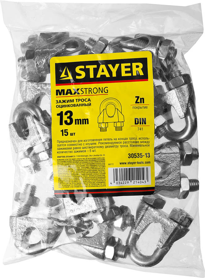 STAYER 13 мм, 15 шт., зажим троса DIN 741 30535-13 STAYER 13 мм, 15 шт., зажим троса DIN 741 30535-13 купить по цене 1 320 ₽ в интернет магазине ТЕХСАД