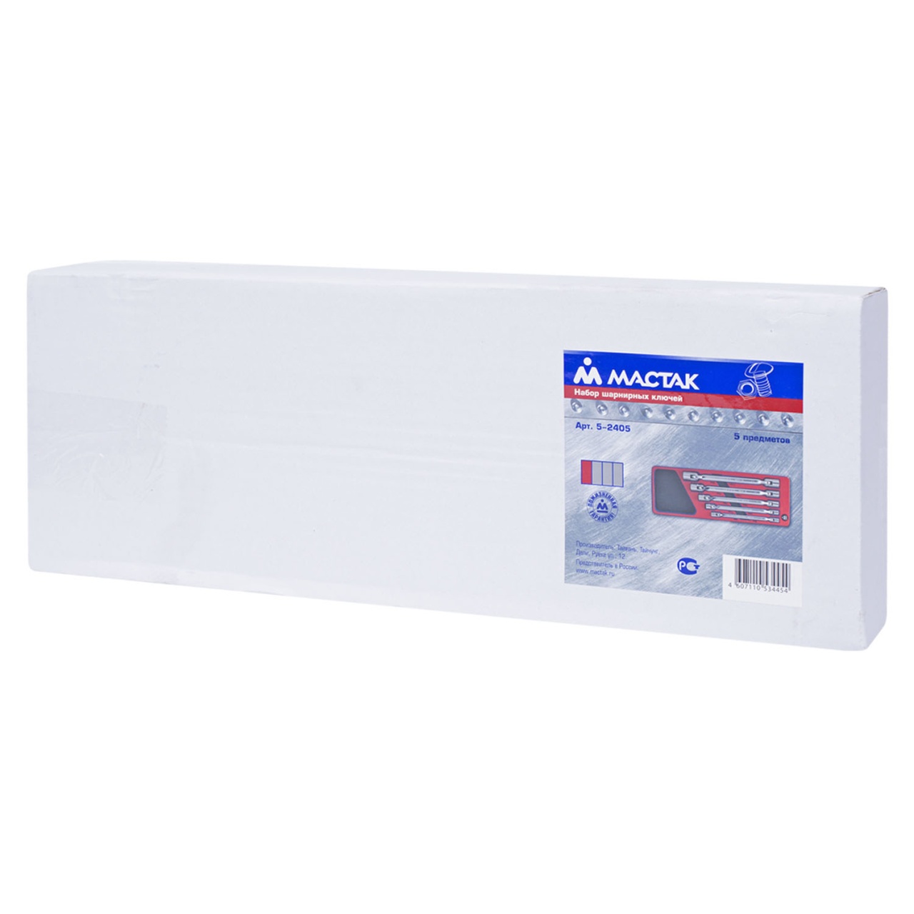 Набор шарнирных ключей, зеркальная полировка, ложемент, 5 предметов МАСТАК 5-2405 купить по цене 9 040 ₽ в интернет магазине ТЕХСАД