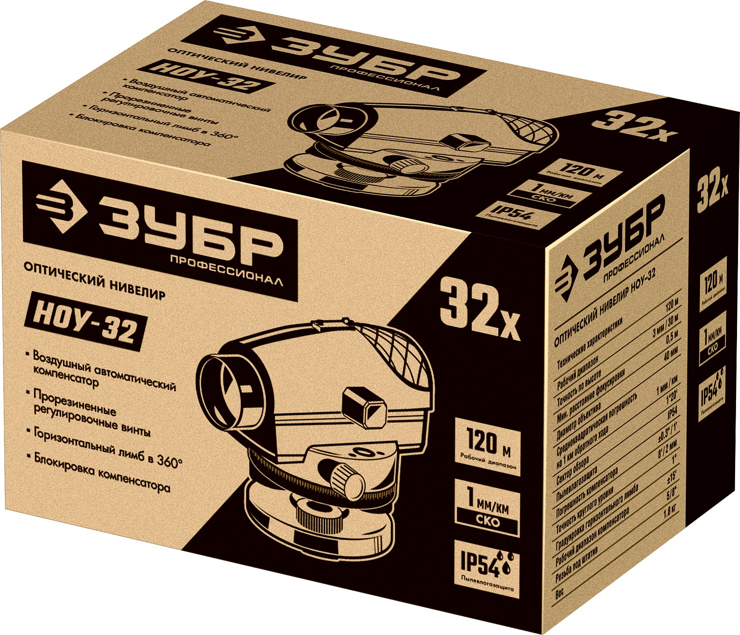 ЗУБР 120 м, увеличение 32Х, оптический нивелир НОУ-32 34917 Профессионал купить по цене 14&nbsp;900 ₽ в интернет магазине ТЕХСАД