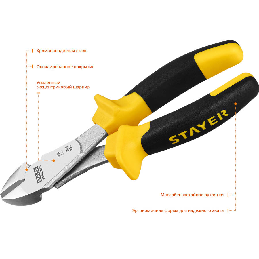STAYER 180 мм, бокорезы HERCULES 2203-6-18_z02 Professional купить по цене 509 ₽ в интернет магазине ТЕХСАД