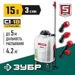 ЗУБР 18 В, Li-Ion, 15 л бак, без АКБ, опрыскиватель аккумуляторный ОПЛ-15 Мастер купить по цене 9 400 ₽ в интернет магазине ТЕХСАД